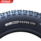 Neumático chaoyang 4.00-12 triciclo eléctrico motocicleta cable antipunteo de 6 capas de 6 capas debe equiparse con tubo interno H-680 neumático externo