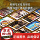 Livre de l'architecture chinoise authentique 137 Architecture chinoise représentative 608 pages 687 haute définition en couleur