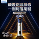 
Philips brand new 3-Series Tornado PRO electric shaver razor electric 3-Series Beard Knife birthday S3881 silver