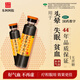 
Dong'e Ejiao Compound Donkey-hide gelatin paste 20ml*48 pieces Teacher's Day gift to replenish qi and nourish blood, improve sleep Donkey-hide gelatin oral liquid dizziness, insomnia, anemia, red ginseng, rehmannia, rehmannia, rehmannia, rehmannia, rehmannia