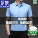 Romon (Romon) Mulberry Silk Camisa de manga corta El nuevo negocio de alta gama de alta gama Summer Summer Fino Marca de planchado sincronizado Narra Negra 180/2XL155-170Jin [Jin equivale a 0.5 kg]