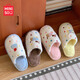 MINISO colorful dot dog cartoon fun furry home shoes for women autumn and winter cute cotton slippers confinement shoes white powder 38-39