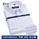 Yager Shirt Herren-Langsalz weiße Hemdgeschäft Casual Lose Work Tragen Sie Herren Striped Shirt 6627 38 Größe Empfehlung 110-120