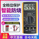 福禄克（FLUKE）德国进口数字万用表DT9205A高精度电子数显表电工维修万用电 DT9205新款(中文面板)通断蜂鸣