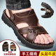 DEREK LAM 10 CROSBY100%头层牛皮凉鞋男士休闲沙滩鞋夏季新款舒适两用凉拖鞋皮百搭室 棕色 9928 38