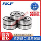 JPhznbskf Micro -Lager 608/626/693/623/619/4 638/5 Hauptbild