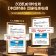 Vinsic文斯可破壁灵芝孢子粉胶囊 增强免疫力营养品送礼 0.5g*90粒/瓶