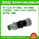LISM连接器7000-88511-14041-15041-15051-0000000原装 7000-88511-0000000  现货