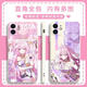Kyodo a effondré trois AI Lixiya Mobile Phone Case Law Game Person's Law Adapté à Huawei Honor Oppovivo Small Redmi Oppo Series - Model envoyé pour noter Gubai-ai Lixiya Y17152