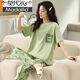 
Modal 100% pure cotton pajamas for women in spring and summer short-sleeved trousers casual loose women Korean style home clothes for autumn wear suit T-9721 (short-sleeved trousers) M (85-105Jin [Jin equals 0.5 kg])