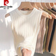 Pier Cardin French knitted suspender vest for women wearing summer new soft and stylish vest sleeveless bottoming top B844# apricot M [Suggested 90-100Jin [Jin equals 0.5 kg]]