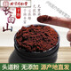
Beijing Tongrentang Changbai Mountain Organic Selenium-rich Toudao Ganoderma Lucidum Spore Powder Self-produced and sold spore powder Authentic 250g Changbai Mountain Ganoderma Lucidum Spore Powder (Directly produced from the origin)