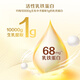 Yangmu Lactoferrin Formula goat milk powder 680g/barrel [clearance of expiration]