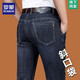 
Lomon Lomon Summer Ice Silk Jeans Men's Thin Mid-High Waist Loose Straight Trousers High-end Middle-aged Business Leisure Pants Zhonglan B3882 Model 29 Waist circumference two feet two