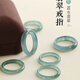 RSRDDY old phoenix jadeite ring plain ring jade ice blue water ring men and women ancient style thin strips women's style real jade ring mouth 21 (inner diameter 19.3MM)