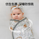 Ouyun (ouyun) Baby Anti-shock Sleeping Sac enveloppe printemps et nouveau-né l'émouvoir en soie garniture courtepointe jungle squirrel 80x35