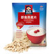 格林燕麦片即食桂格纯燕麦片冲泡速食营养谷物1478g*2袋免煮贵格 490g*1袋独立14小包 袋装