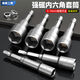 Elektrischer Schraubenschlüssel Sockelkopf Sechseckig stark magnetisch 8 mm Selbstkippschraube Schwalbenschwanz Bohrer Schwanz Drill Schwanz Draht Elektrische Bohrer Batch Kopf Strong Magnetic 1048mm5
