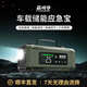 Core commander car emergency starting power supply air pump all-in-one car power bank battery ignition outdoor mobile power supply