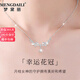 MENGDAILI999 sterling silver laurel necklace women's new light luxury niche clavicle chain pendant 520 Valentine's Day 999 sterling silver - camellia necklace