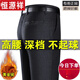 Hengyuanxiang dad trousers summer thin trousers middle-aged and elderly men's casual trousers suit trousers straight loose men's trousers winter gold velvet LYC9898 dark gray thickened 29 2 feet 2 waist collection socks