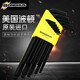 He Jiagong imported Botton British long ball head hexagon wrench set screwdriver hardware tools 12137 English flat head 13 piece set
