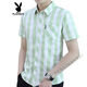 Playboy (PLAYBOY) plaid shirt men's short-sleeved summer casual handsome Korean style slim-fitting trend men's shirt versatile half-sleeved inch shirt 838 yellow M 80-104Jin [Jin equals 0.5 kg]