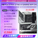 ASUSZ690主板Z790 HERO/APEX双显卡主板Z690ROG吹雪D4D5主板 猛禽Z690-A GAMING WIFI D4吹雪