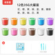 卡乐优（Coloyou）超轻粘土无毒安全12色大罐装儿童diy彩泥玩具黏土橡皮泥生日礼物