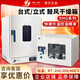 Shanghai Electric Blowing Trockenbox DHG-A-Serie Hochtemperaturofen Labor kleine konstante Temperatur Trockenbox DHG-9923a