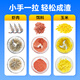 Shijin high-quality shrimp grinder, shrimp grinder, shrimp grinder, manual garlic grinder, shrimp grinder, shrimp grinder 420ml