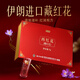 云南白药养生云南白药藏红花5g礼盒装西红花非特西藏 [节日礼]藏红花5g礼盒*2盒+礼袋2