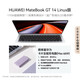 Computadora portátil Huawei MateBook GT14 versión Linux Pantalla flotante táctil de 2.8K Tarjeta gráfica externa Cubo de Rubik Oficina de negocios delgada y liviana Computadora portátil integral con IA Haoyue Silver | Ultra 5 32G 1T Store versión de Windows preinstalada (no activada)