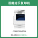 好梦想施乐C7025粉盒适用施乐Xerox VersaLinK C7020 C7030复印机墨粉筒硒鼓 【大容量/直销版】C7020黑色粉盒