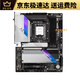 Gigabytegigabyte Gigabyte UD Super Motherboard Langlebige Bürospiele X Magic Eagle Eagle 12. Generation Z690 UD AX D4