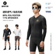 ROCKBROS cycling jersey long-sleeved top suit professional road cycling sportswear breathable men's summer and autumn polar night black L