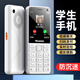 Newman (Newman) N80 Étudiant téléphone mobile grand écran grand écran grande lettre voix haute voix téléphonique mobile sans jeux 4G réseau complet télécoms ultra long bouton de veille du téléphone mobile Position vidéo paiement