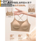 
Modal underwear women's bra big U beautiful back sexy thickened 6cm liquid foundation gathers small breasts 2025 new invisible cover skin foundation (thick 6cm) original original M suitable for 34/75ABC