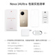 Huawei nova14Ultra 24-month interest-free option New mobile phone Huawei Full focus range red maple texture portrait Tiantong Beidou dual satellite communication New phone launched in 2025 Yaojin Black 12GB+512GB Full Netcom Official standard configuration