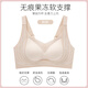 Fitonton Underwear's Narkless Big Breasts Muestra una pequeña reunión superior Soporte Anti-Sagging Sports Bra 10A Brazal de base de líquidos antibacterianos