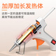 Factory No. 1 hot melt glue gun handmade DIY household hot melt gun with switch constant temperature glue gun with 10 hot melt glue sticks