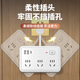 
Xiaomi Youpin is suitable for multi-purpose socket panel multi-porous plug-in wiring board USB charging converter extension wiring board 838-No U-0.8 Black