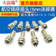 Dafuri aviation plug and socket connector GX12 16 20-2/3/4/5/6/8/10/12 core cable connector aviation plug GX16-10 core female plug (1 piece)