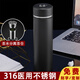 膳魔师316不锈钢智能保温杯男款茶水分离泡茶商务礼品水杯子可定制刻字 316 黑色礼盒装+杯套杯刷