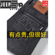 Jeep Spirit American Authentic haut de gamme Jeans haut de gamme Spring and Automne 2025 Nouveau pantalon mince d'été polyvalent Straight Loose Loose Black DBMJ679 [Spring and Automne Winter Style] 29 tailles - Taille du tour de taille [2 pieds 2]
