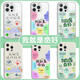 小洁匠选我就是命好手机壳适用苹果16pro华为pura70李晟iPhone15Promax小米14正念vivo13正能量OPPO12好命1 ZHR3271好命-透明无边框硬 其它型号联系客服备注