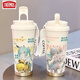 膳魔师（THERMOS）初音未来保温杯学生上学专用不锈钢便携咖啡杯保冷吸管水杯高颜值 白色-BXAB1365初音未来+配挂绳 陶瓷内胆