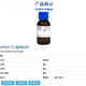 Forlinphenol -Reagenzie Biologisches Reagenz BRIOTECHNOLOGIE GRADE 25ML100ML 500ML 12 x 500 ml/Flasche BR -Katalog Nr ./Specifications:P826