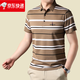 Biyinlefen Flaggschiff offizielles Geschäft Summer New Herren Casual Contrasting Color Striped Revers Short Sleeves machen Männer hautfreundlich und weich 9720 --- Weiß L 110 suggeriert 120-135jin [Jin entspricht 0,5 kg]