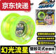 Qilicai Firepower Young King: Yofeng Tres tobogán de niños pequeños yoyo Tornado Tornado Escala de nieve Frente X Liuyan Bola de metal avanzada